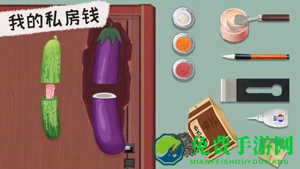 叫我靓仔游戏