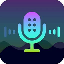 全能变声器app