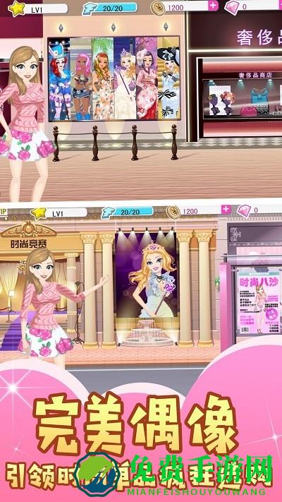 元气少女装扮模拟游戏