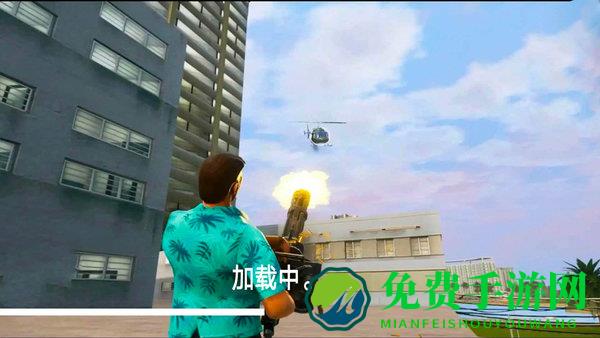 城市激战游戏
