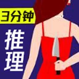 脑洞解谜王者游戏