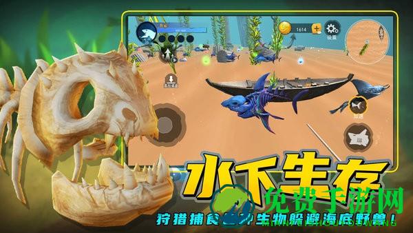 海底进化大猎杀手机版