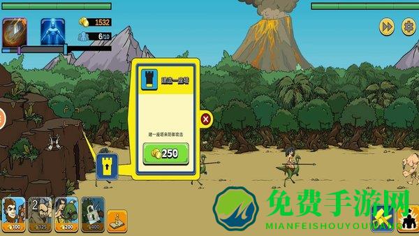 战争世界2中文版