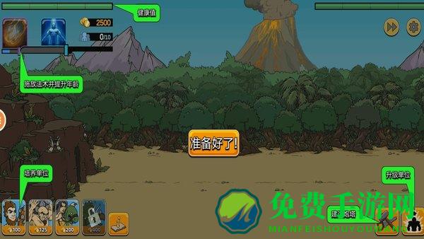 战争世界2中文版
