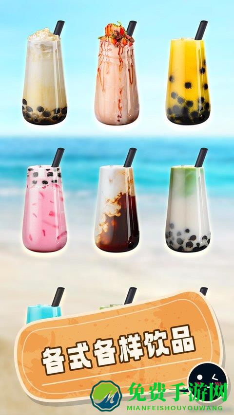 快乐肥仔水大作战最新版