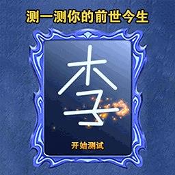 占卜大法师游戏