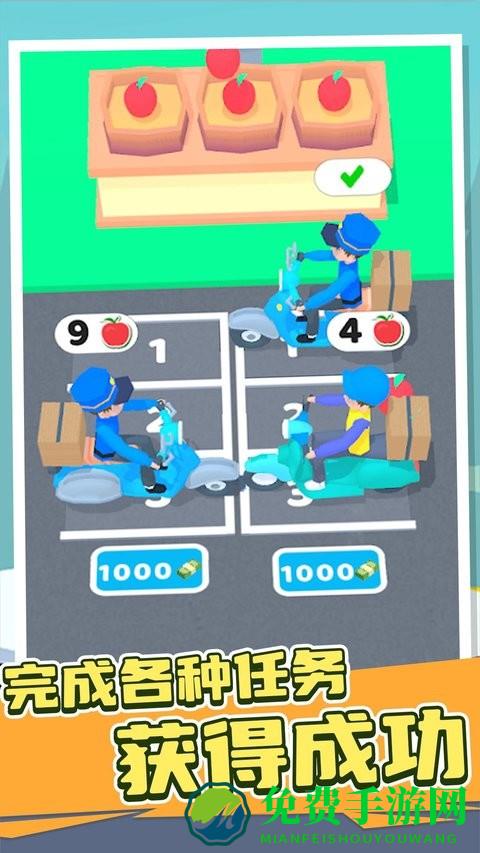 小车冲冲冲手机版