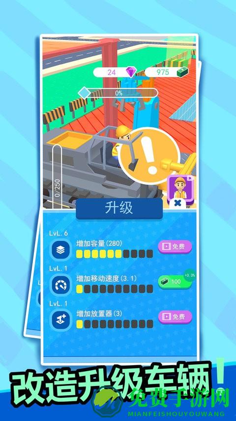 冲吧兄弟们游戏