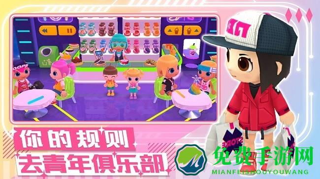梦幻都市创建最新版下载
