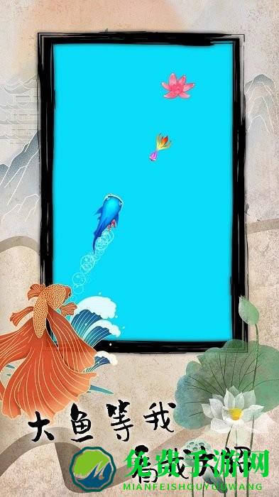 我来召唤大龙游戏下载