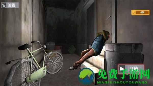 模拟乞丐生存游戏下载