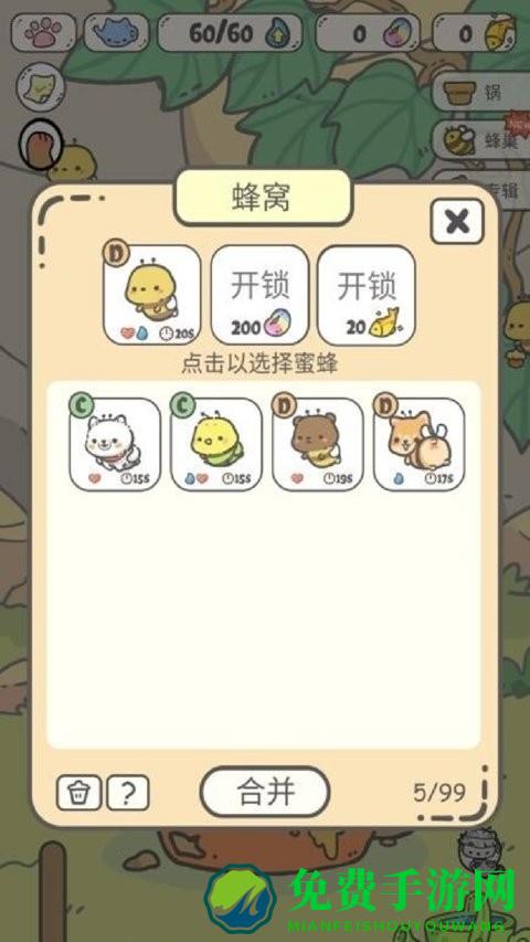养猫达人手机版