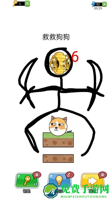 天天解压游戏