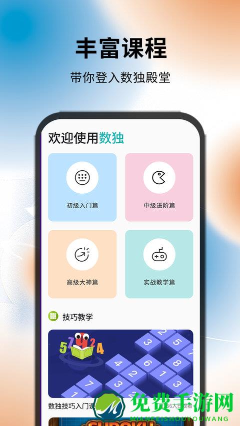 苏打序列游戏