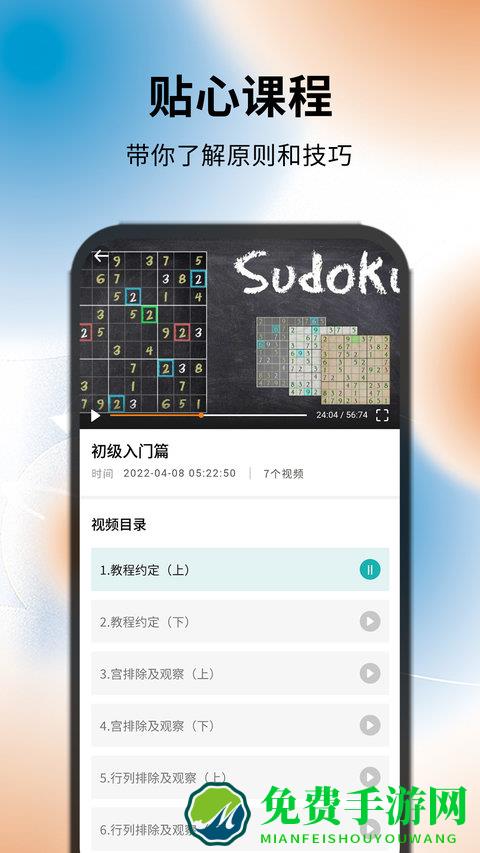 苏打序列游戏