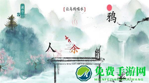 今天你开脑洞了吗手机版下载