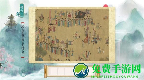 今天你开脑洞了吗游戏