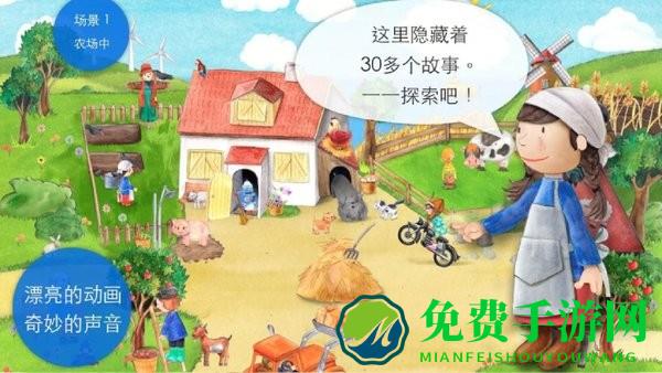 模拟农场22新版游戏