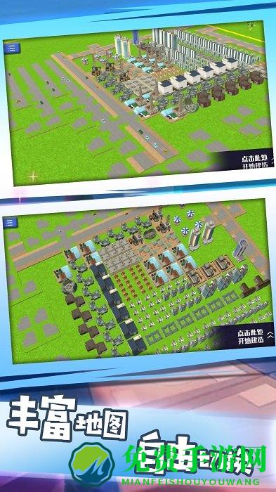 开放城市冒险模拟游戏下载