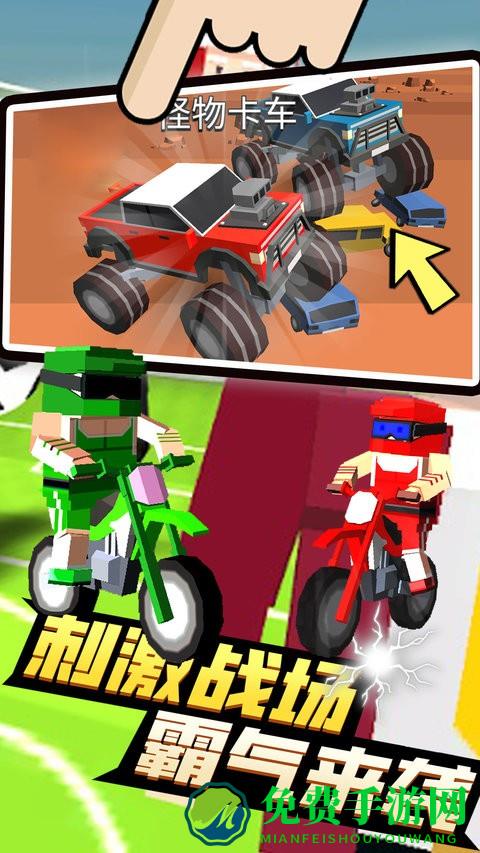 4人派对游戏