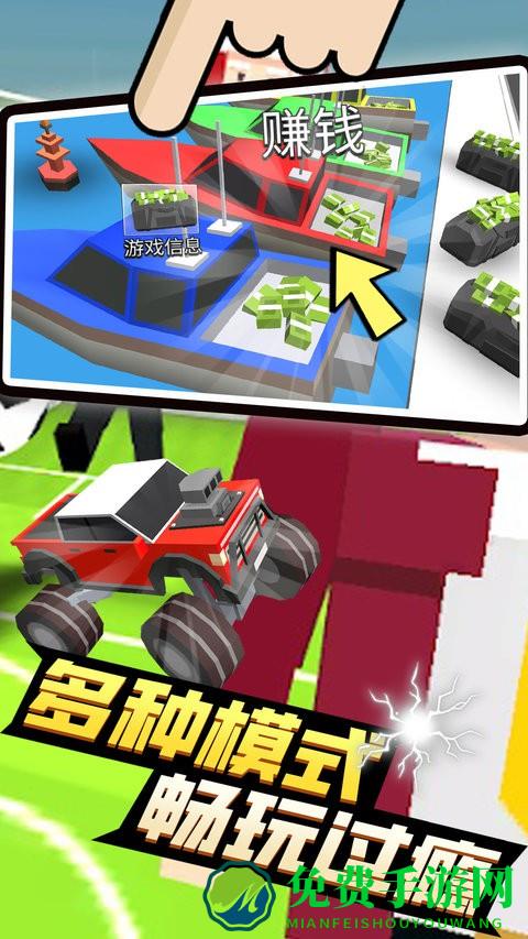 4人派对游戏