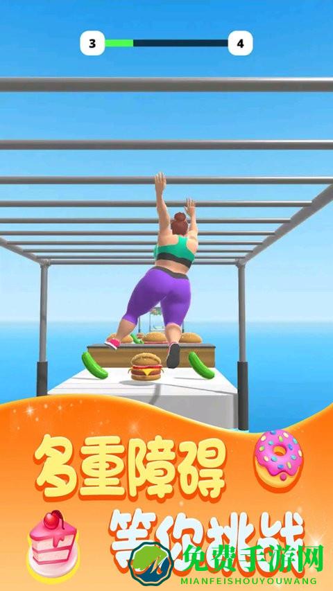 胖子先行游戏