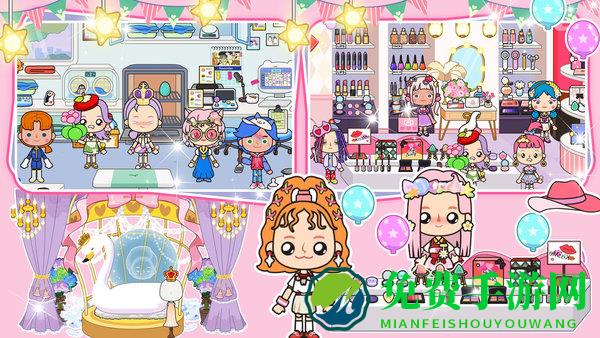 拉拉城堡小镇最新版
