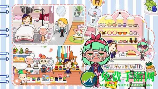 模拟过家家游戏