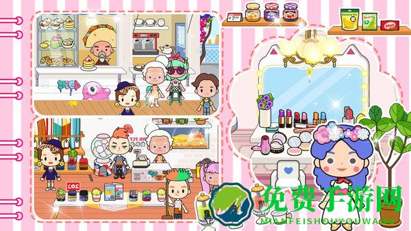 模拟过家家游戏