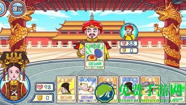 唐朝物语游戏
