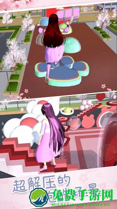 樱花校园吃鸡模拟器最新版