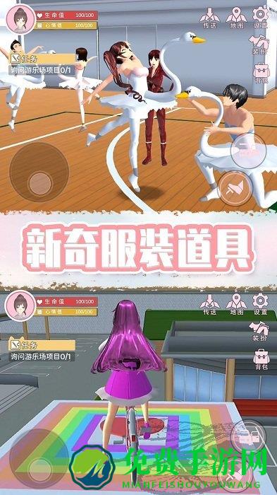 奇幻樱花校园最新版