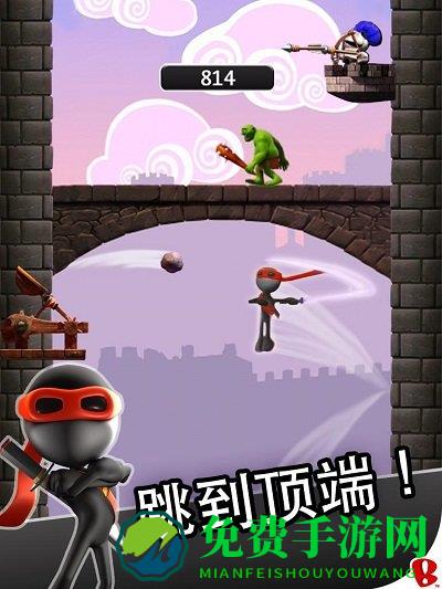跳跃忍者正版