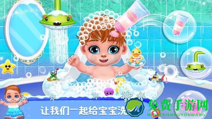 公主照顾新生宝宝免费下载