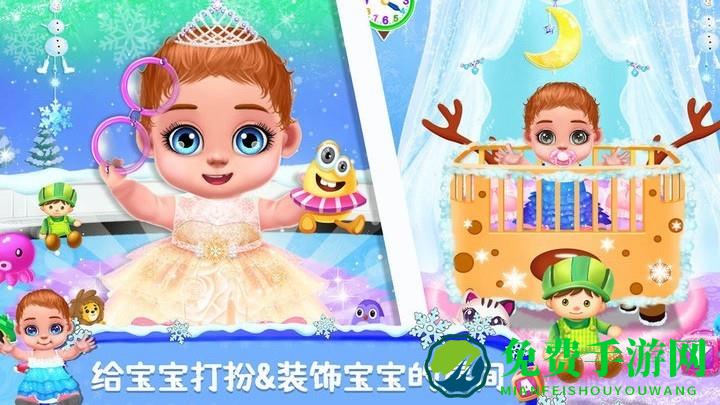 公主照顾新生宝宝游戏
