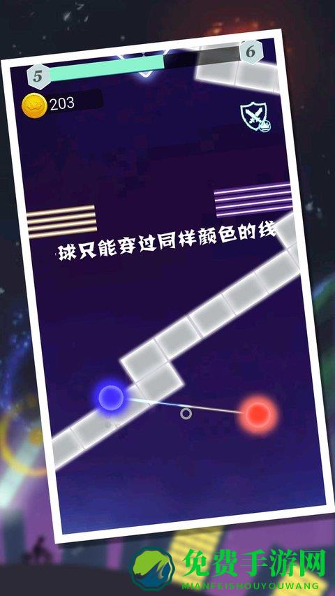 旋转小球球游戏