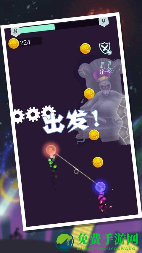 旋转小球球游戏