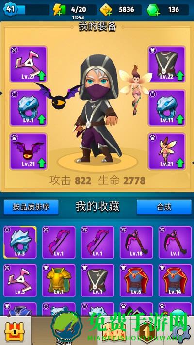 弓剑对决官方版