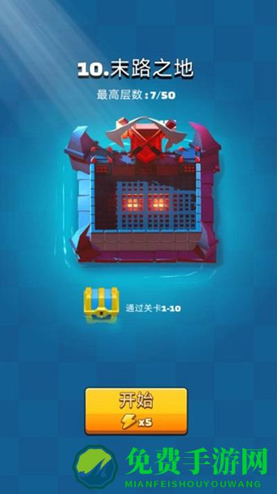 弓剑对决官方版