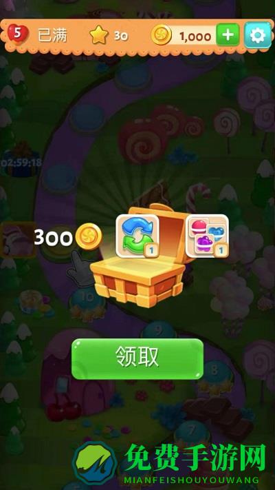糖果乐缤纷官方版