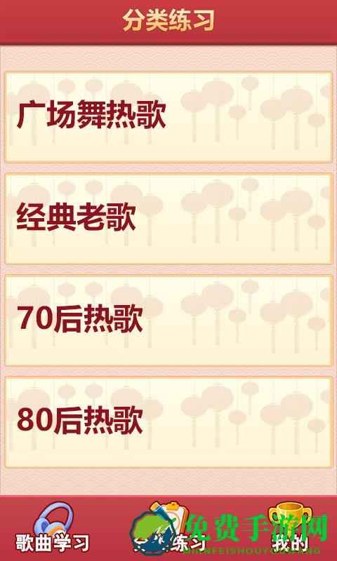 老歌猜猜猜正版