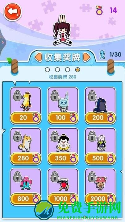 极限樱花烧脑之旅手机版下载