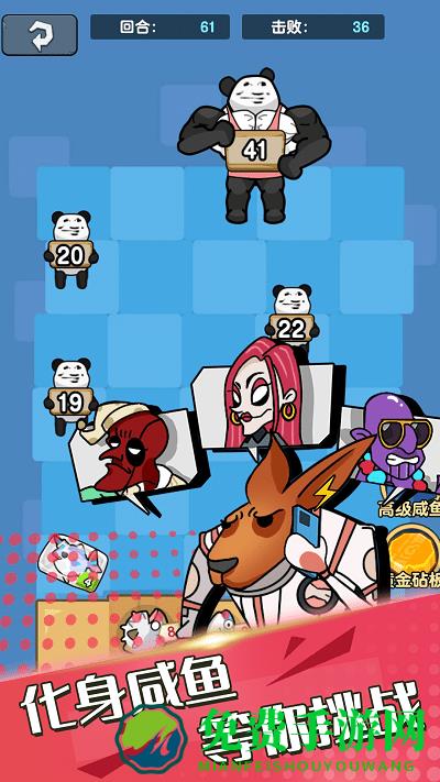 躺平派对最新版