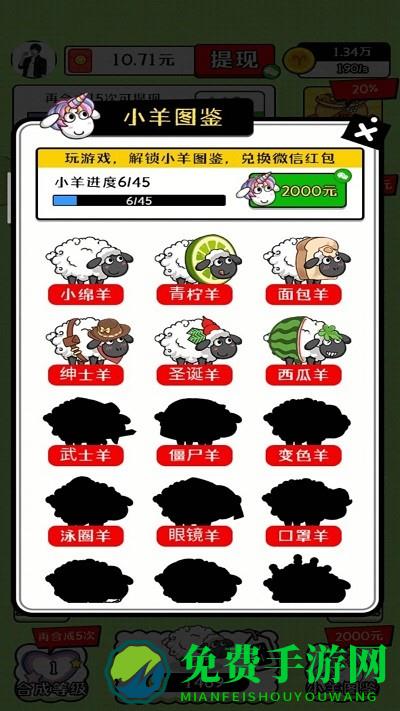 治愈田园生活下载