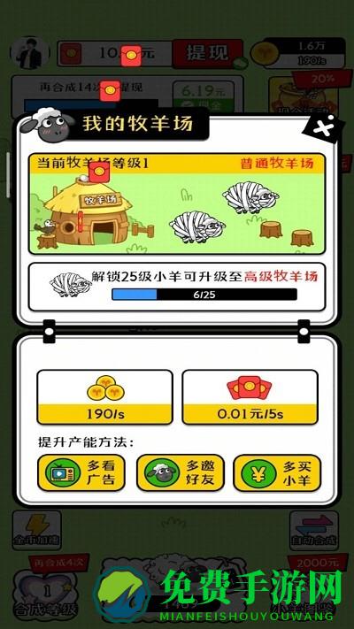 治愈田园生活小游戏
