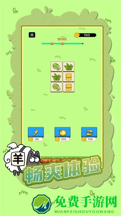动物宇宙大联合最新版下载