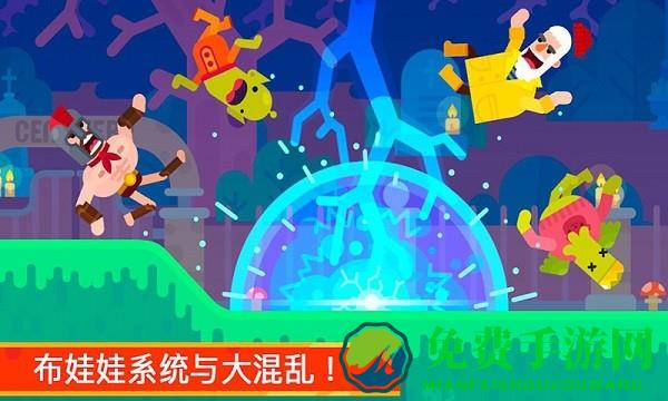冰冷射手最新版下载