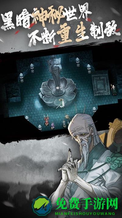 决战仙魔天游戏
