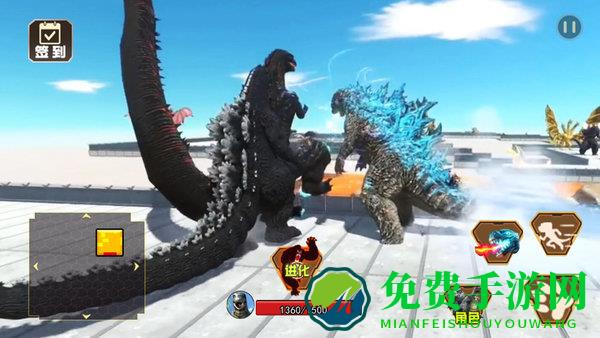 怪兽变身器游戏