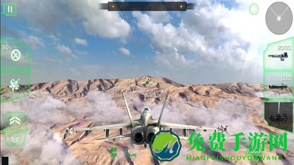 巅峰空中决战游戏
